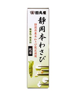 Pasta de wasabi en tubo - Tamaruya