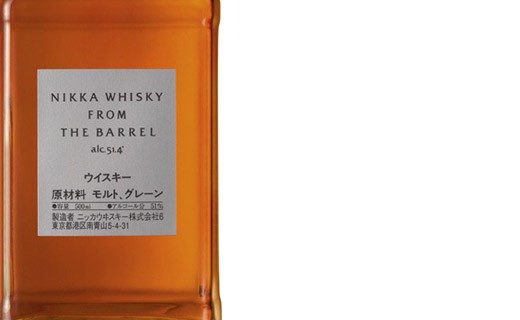 Whisky Nikka From the Barrel - Nikka